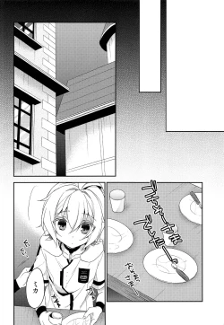 Page 45 of Tenshi no Himegoto