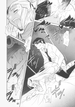 Page 13 of ore wa uchuu no fantasy