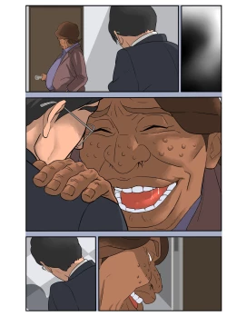 Page 69 of Bakunyuu Tsuma Namatamari Kyouko