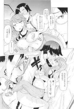 Page 11 of HOP vol.2 "Miki"