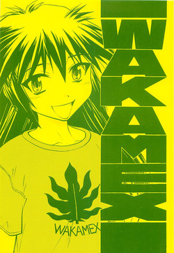 [JIBAKU MECHA / Suicide System (Kaneko Toshiaki)] WAKAMEX (Narue no Sekai)