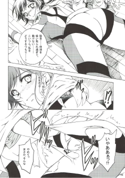 Page 15 of Zenobia no Yurikago