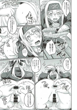 Page 6 of Nure Tsubomi