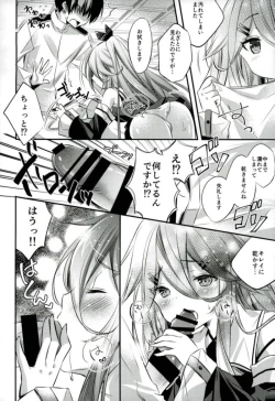 Page 7 of Settai suru?