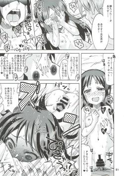 Page 50 of COOL Soushuuhen COOL SSH!