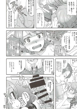 Page 95 of COOL Soushuuhen COOL SSH!