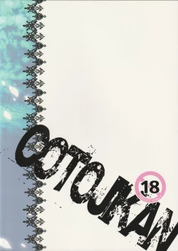 Page 18 of Tenkuu no Koibito