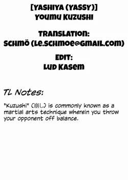 Page 36 of Youmu Kuzushi