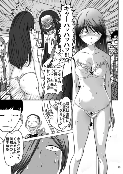 Page 15 of Shukudai Wasuremashitako-san e no Zenra Kyouiku 6