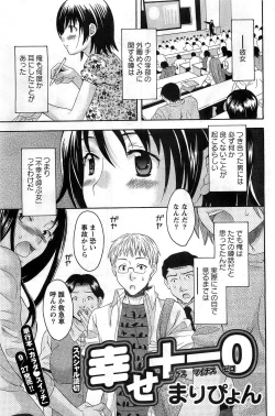 Page 109 of Action Pizazz DX 2008-10