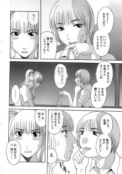 Page 10 of Action Pizazz DX 2008-10