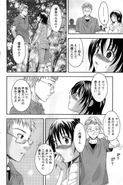 Page 114 of Action Pizazz DX 2008-10