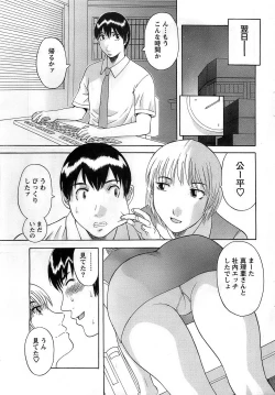 Page 11 of Action Pizazz DX 2008-10