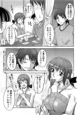 Page 151 of Action Pizazz DX 2008-10