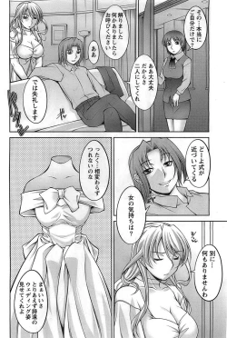 Page 154 of Action Pizazz DX 2008-10