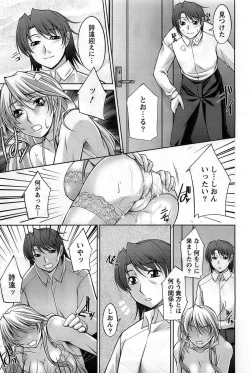 Page 163 of Action Pizazz DX 2008-10