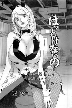 Page 167 of Action Pizazz DX 2008-10