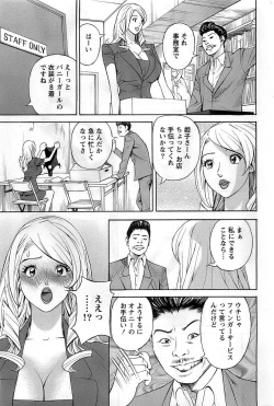 Page 171 of Action Pizazz DX 2008-10