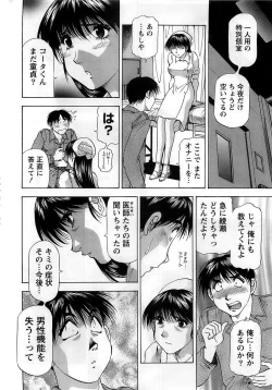 Page 230 of Action Pizazz DX 2008-10