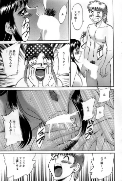 Page 61 of Action Pizazz DX 2008-10