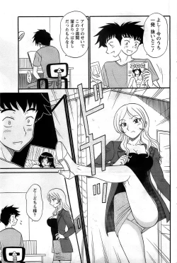 Page 75 of Action Pizazz DX 2008-10