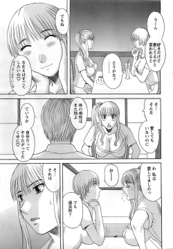 Page 9 of Action Pizazz DX 2008-10