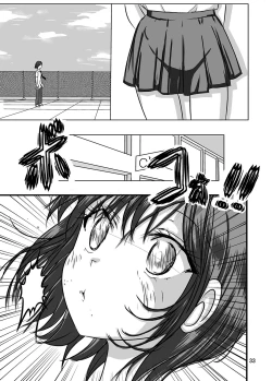 Page 32 of Shukudai Wasuremashitako-san e no Zenra Kyouiku 2