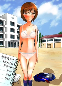 Page 42 of Shukudai Wasuremashitako-san e no Zenra Kyouiku 2