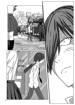 Page 4 of Shukudai Wasuremashitako-san e no Zenra Kyouiku 2