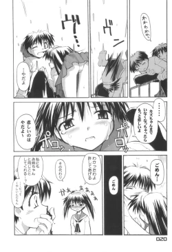 Page 19 of UNIVERSE PARALLRL