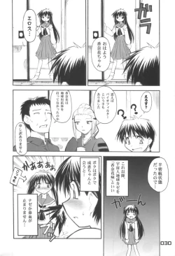 Page 29 of UNIVERSE PARALLRL