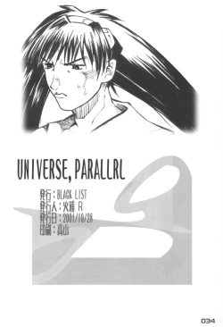 Page 33 of UNIVERSE PARALLRL