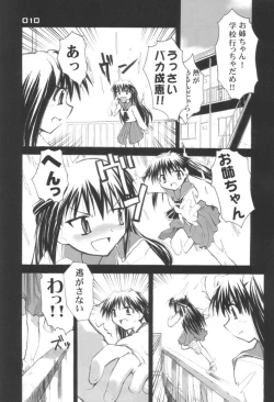 Page 9 of UNIVERSE PARALLRL