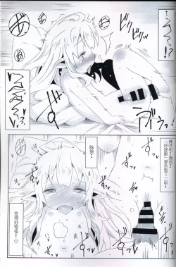 Page 13 of sweet cherry emotion