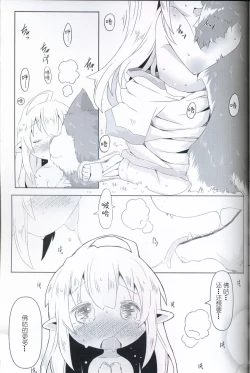 Page 9 of sweet cherry emotion