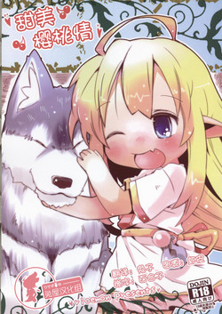 Download sweet cherry emotion