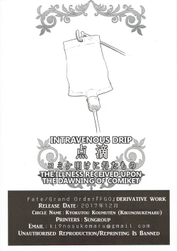 Page 13 of GIRLFriend's 14