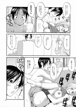 Page 18 of The Yuri & Friends Mary Special