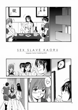 Page 41 of The Yuri & Friends Mary Special