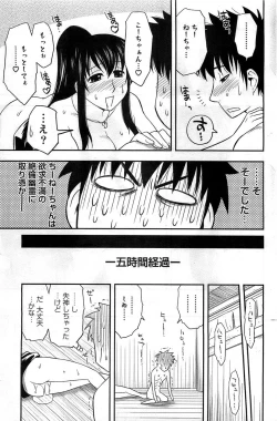 Page 103 of Action Pizazz DX 2008-11