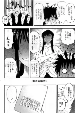 Page 104 of Action Pizazz DX 2008-11