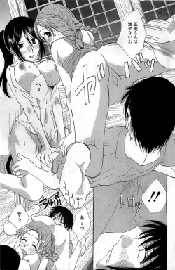 Page 117 of Action Pizazz DX 2008-11