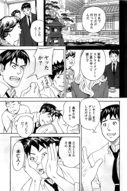 Page 163 of Action Pizazz DX 2008-11