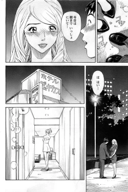 Page 170 of Action Pizazz DX 2008-11