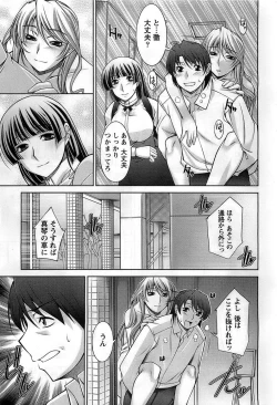 Page 201 of Action Pizazz DX 2008-11