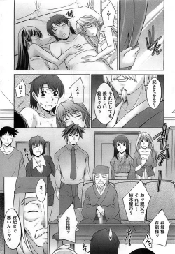 Page 218 of Action Pizazz DX 2008-11