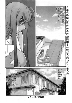 Page 42 of Action Pizazz DX 2008-11