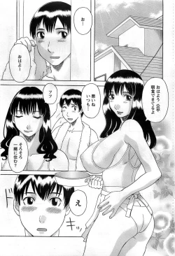 Page 47 of Action Pizazz DX 2008-11