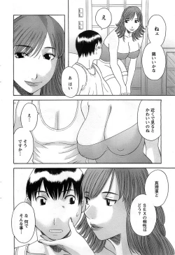 Page 54 of Action Pizazz DX 2008-11