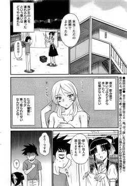 Page 68 of Action Pizazz DX 2008-11